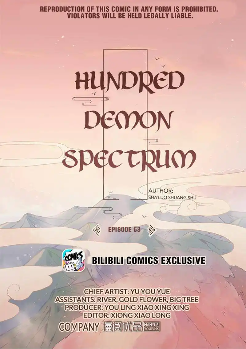 Hundred Demon Spectrum Chapter 62 1